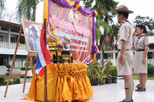 วันคล้ายวันสถาปนาคณะลูกเสือแห่งชาติ ประจำปี 2567