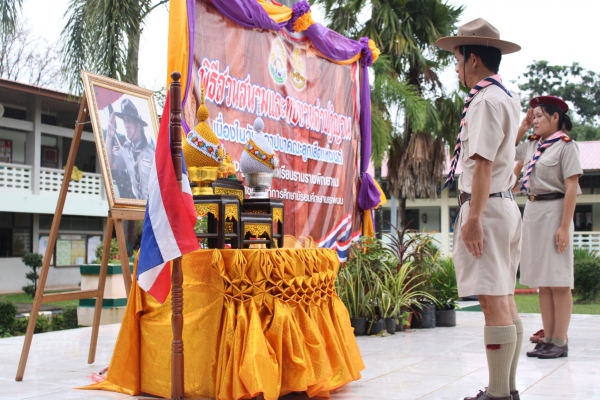 วันคล้ายวันสถาปนาคณะลูกเสือแห่งชาติ ประจำปี 2567