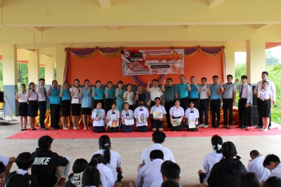 กิจกรรมวันงดสูบบุหรี่โลก ปีการศึกษา 2567