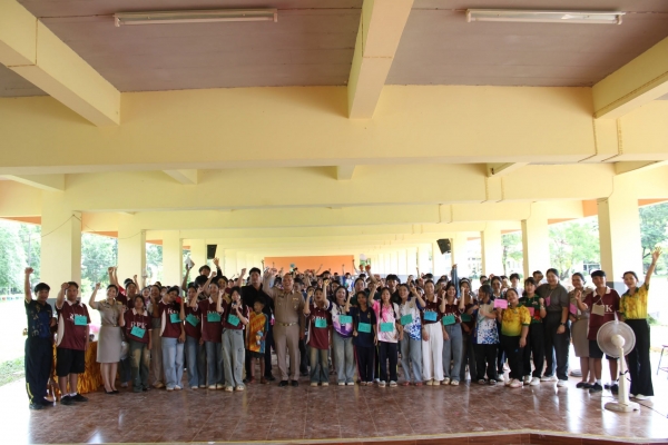 กิจกรรมสานสัมพันธ์น้องพี่ R.P.K. ปีการศึกษา 2569