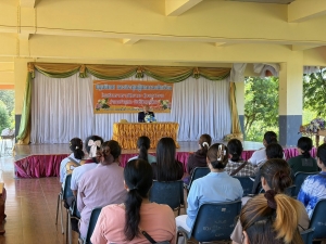 กิจกรรมวันประชุมผู้ปกครอง เทอมที่ 1 ปีการศึกษา 2569